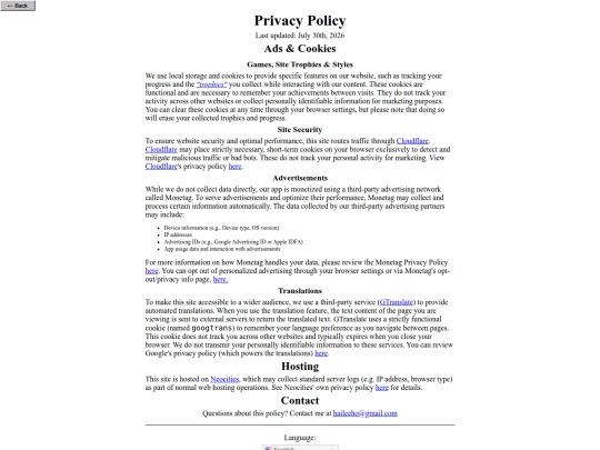 privacy-policy screenshot