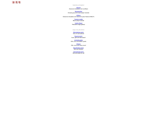 resources screenshot