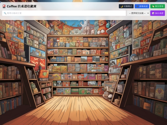 bg screenshot