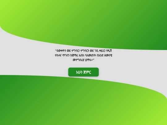 before_home_page screenshot