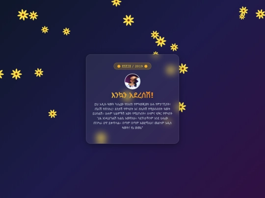 yabiye screenshot