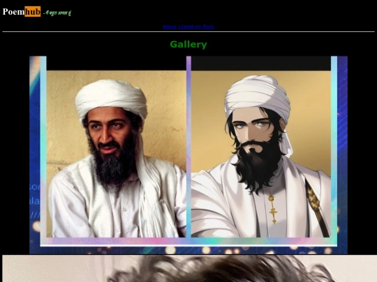 gallery screenshot