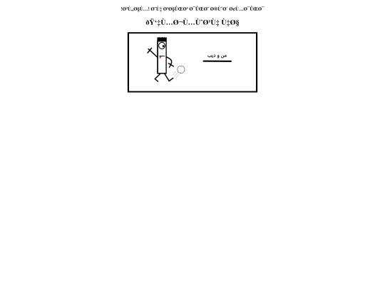 dib screenshot