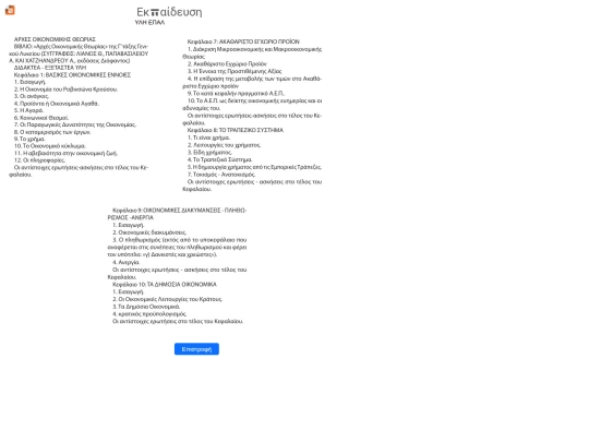np/page1 screenshot