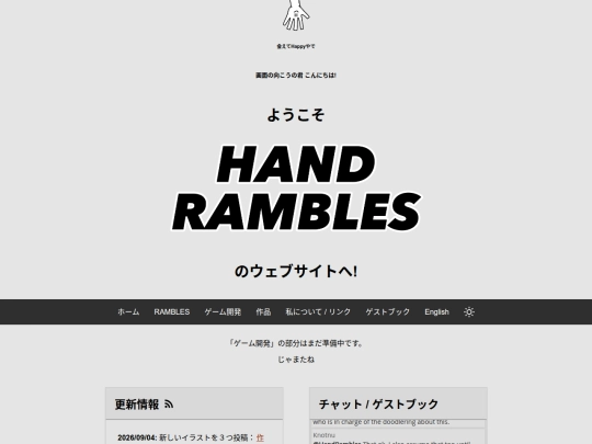 HomeJP screenshot
