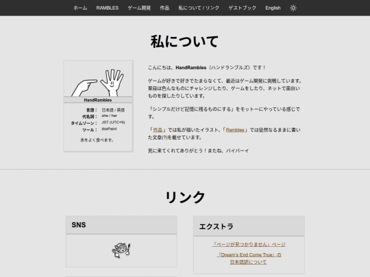 LinksJP screenshot