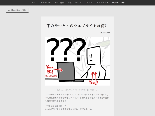 no1JP screenshot