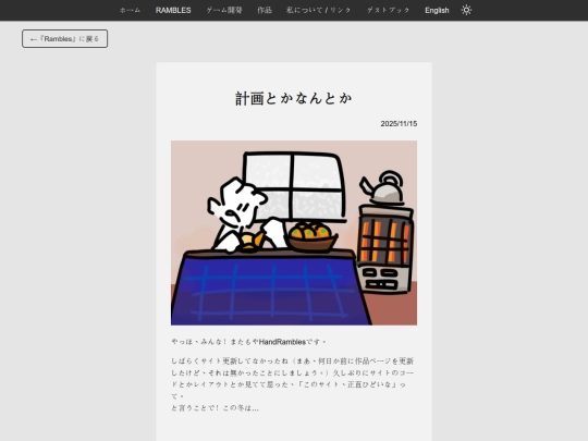 no2JP screenshot