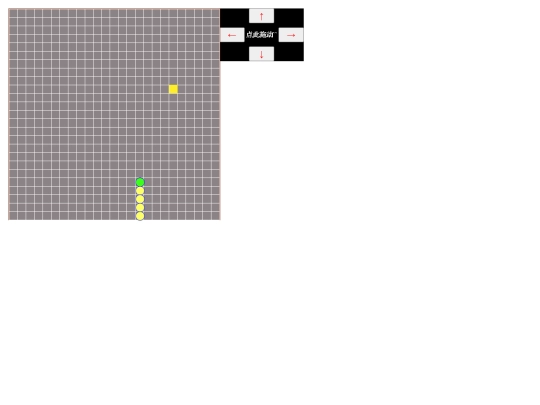 gluttonous_snakes screenshot