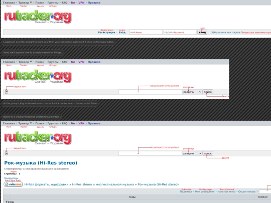 rutracker_guide screenshot