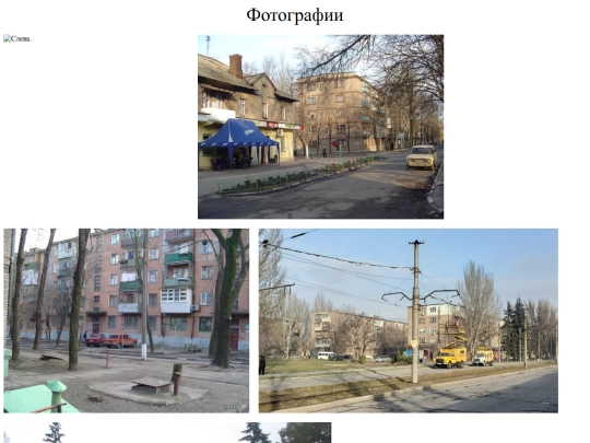 фотокичкас screenshot