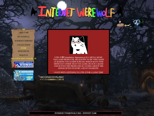 utsu screenshot