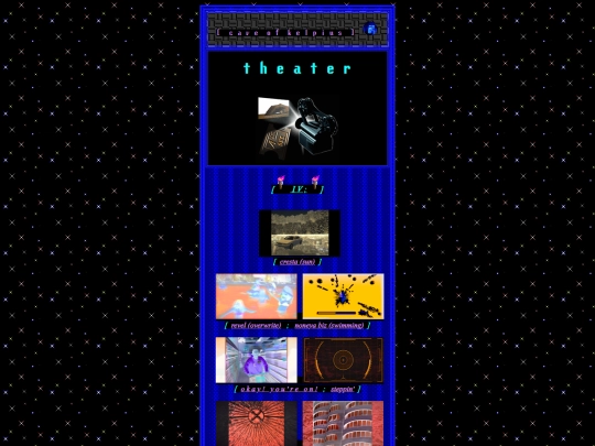theater screenshot