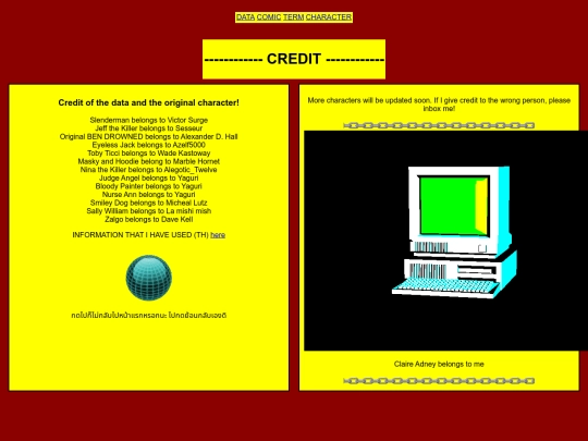 credit screenshot
