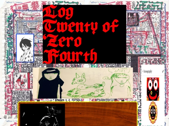 log2004 screenshot