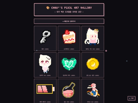 portfolio screenshot
