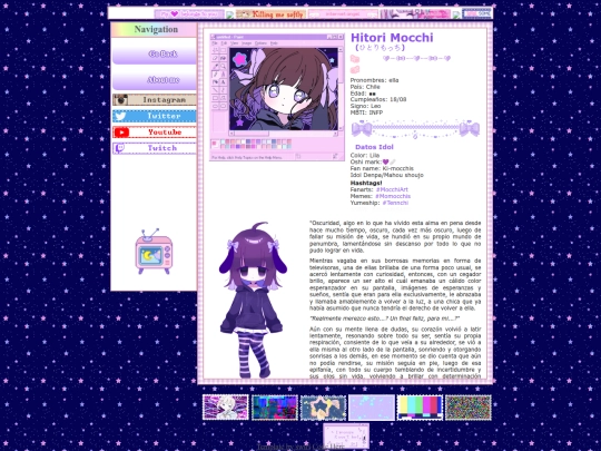 about_me screenshot