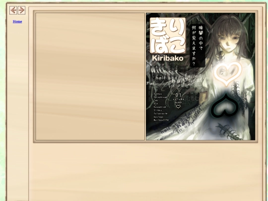 issue1 screenshot