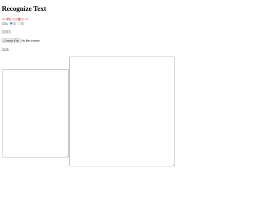readtxt screenshot