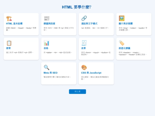 wang11 screenshot