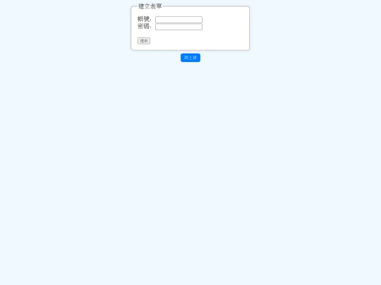 wang13 screenshot