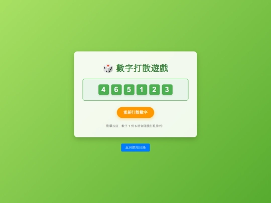 wang14 screenshot