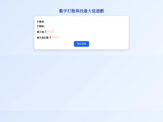 wang15 screenshot