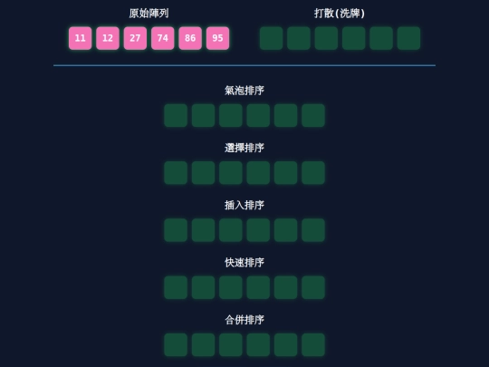wang16 screenshot