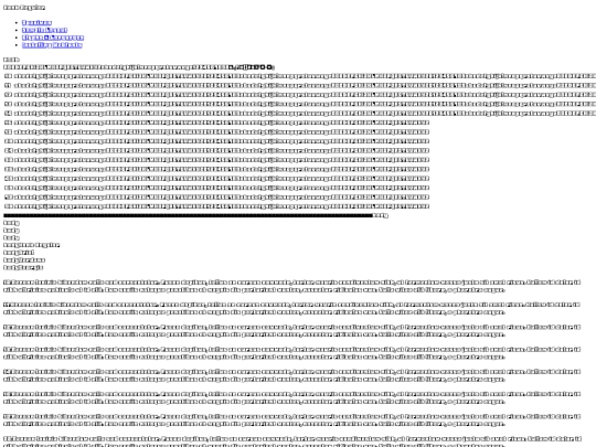 webfontkit-20240305-063834/honk-regular-variablefont_morfshln-demo screenshot