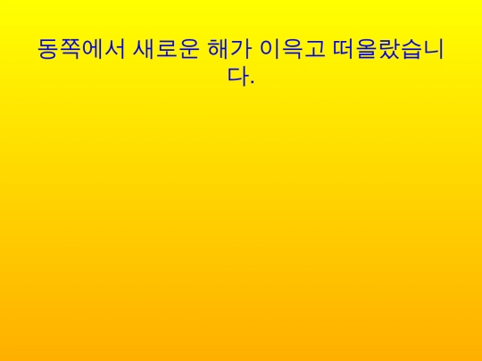 3 screenshot