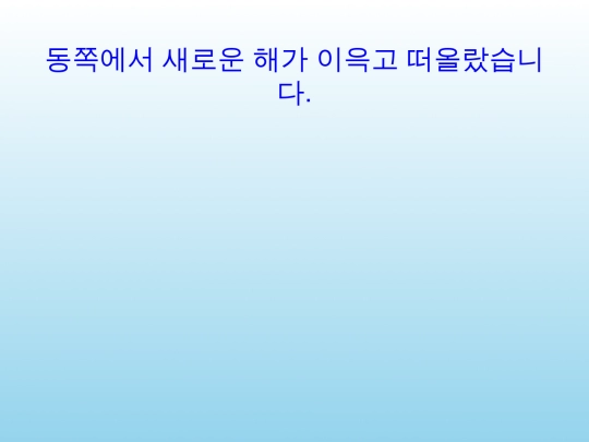 4 screenshot