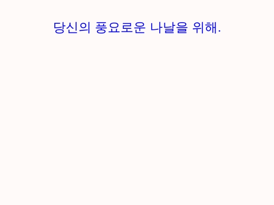 5 screenshot