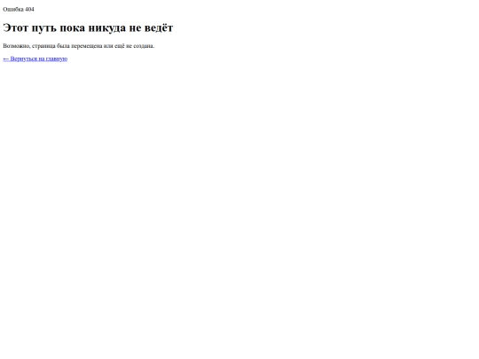 404 screenshot