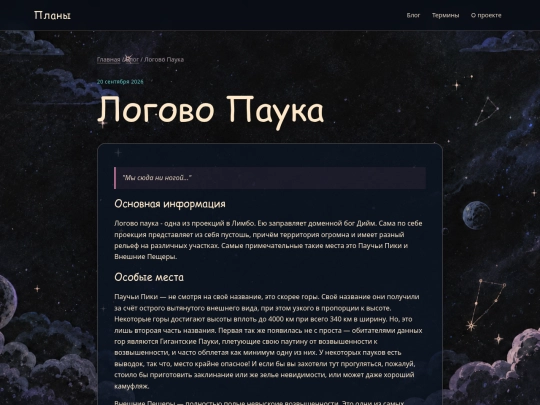 articles/Diym screenshot