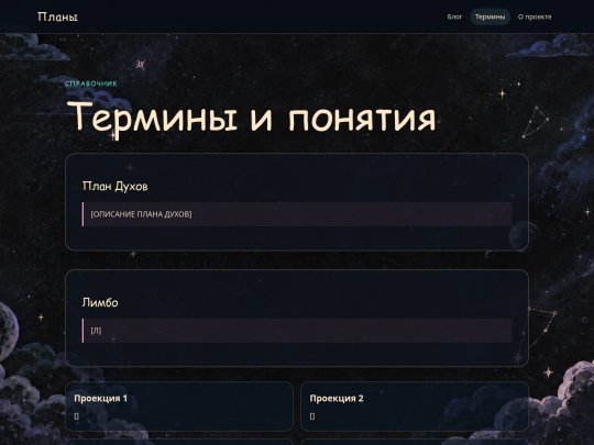 terms screenshot