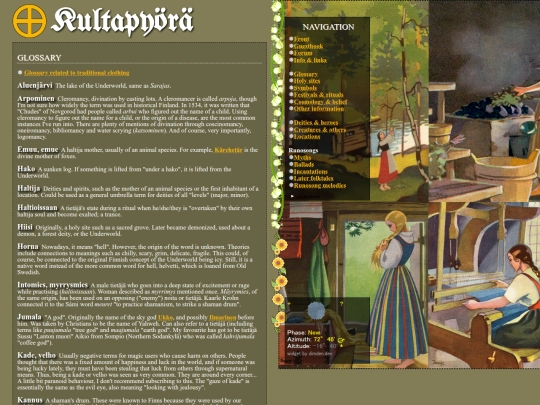 glossary screenshot