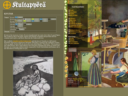 kivutar screenshot