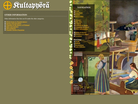 otherinfo screenshot