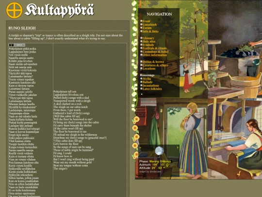 runoreki screenshot