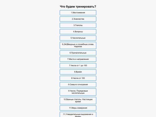 index-mobile screenshot