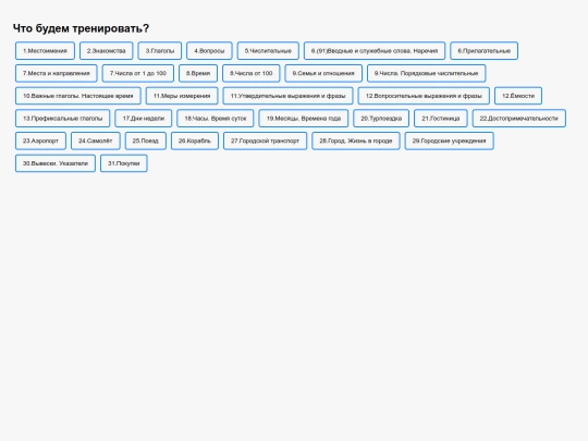 index0 screenshot