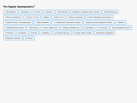 index00 screenshot