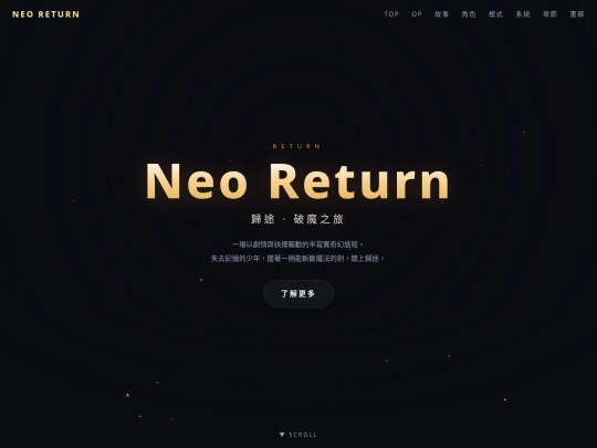 site screenshot