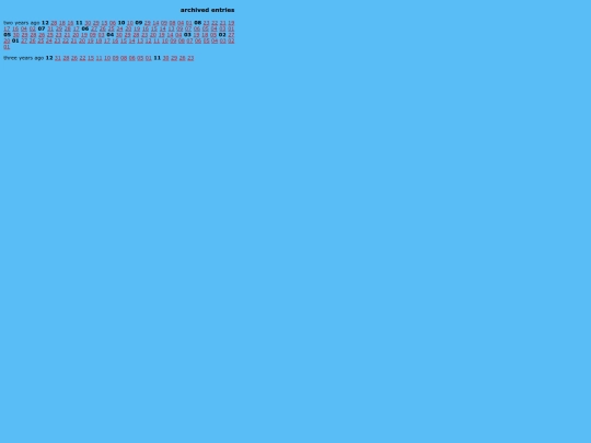 archive screenshot