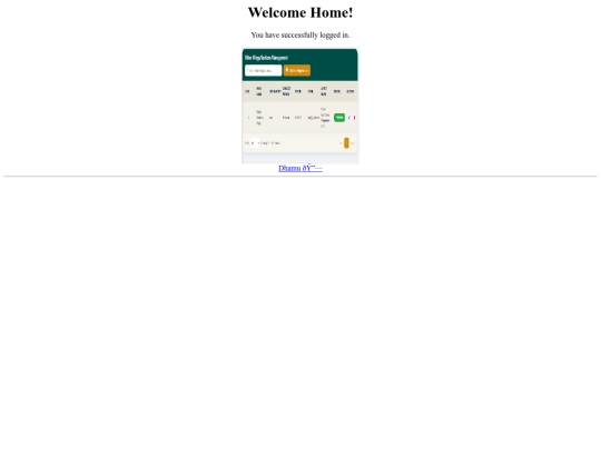 home screenshot