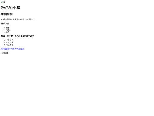 01 screenshot