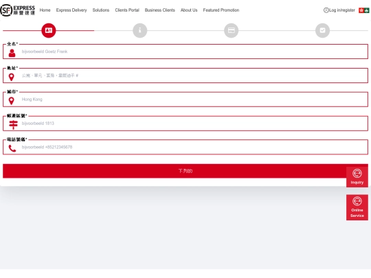 hkcc screenshot