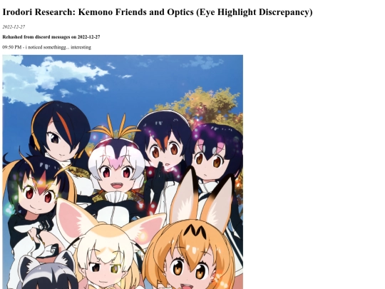 blog/20221227_eyes screenshot
