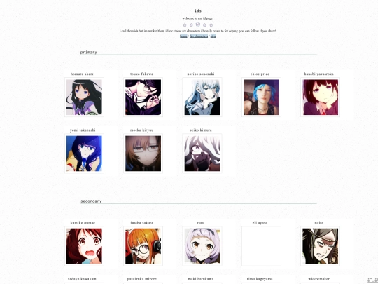 ids screenshot