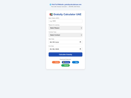 gratuity screenshot